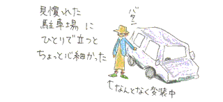 b0015222_20492568.gif