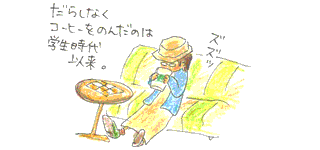 b0015222_2051417.gif