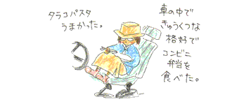 b0015222_20534473.gif