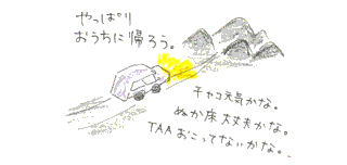 b0015222_20592652.gif