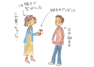 b0015222_2143494.gif