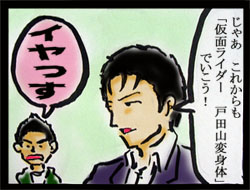 それが君の斬鬼_d0044764_064281.jpg