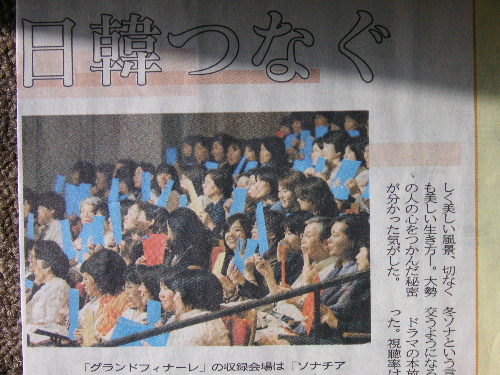 ソナチアン_c0048132_17484593.jpg