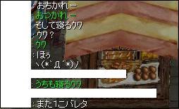 顔文字 dandelion跡地 顔文字 dandelion跡地