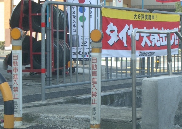 ショートコント「タクシー」_c0001670_2283549.jpg
