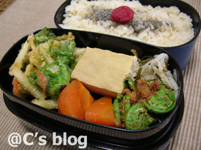 こごみの胡桃味噌あえ 5月11日のお弁当_a0004863_01447.jpg