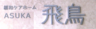 d0042474_23105439.jpg