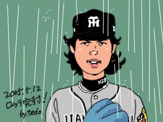 やった勝ったで!エース復活!_a0019994_23355799.jpg