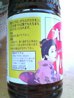 a0033733_23555216.jpg