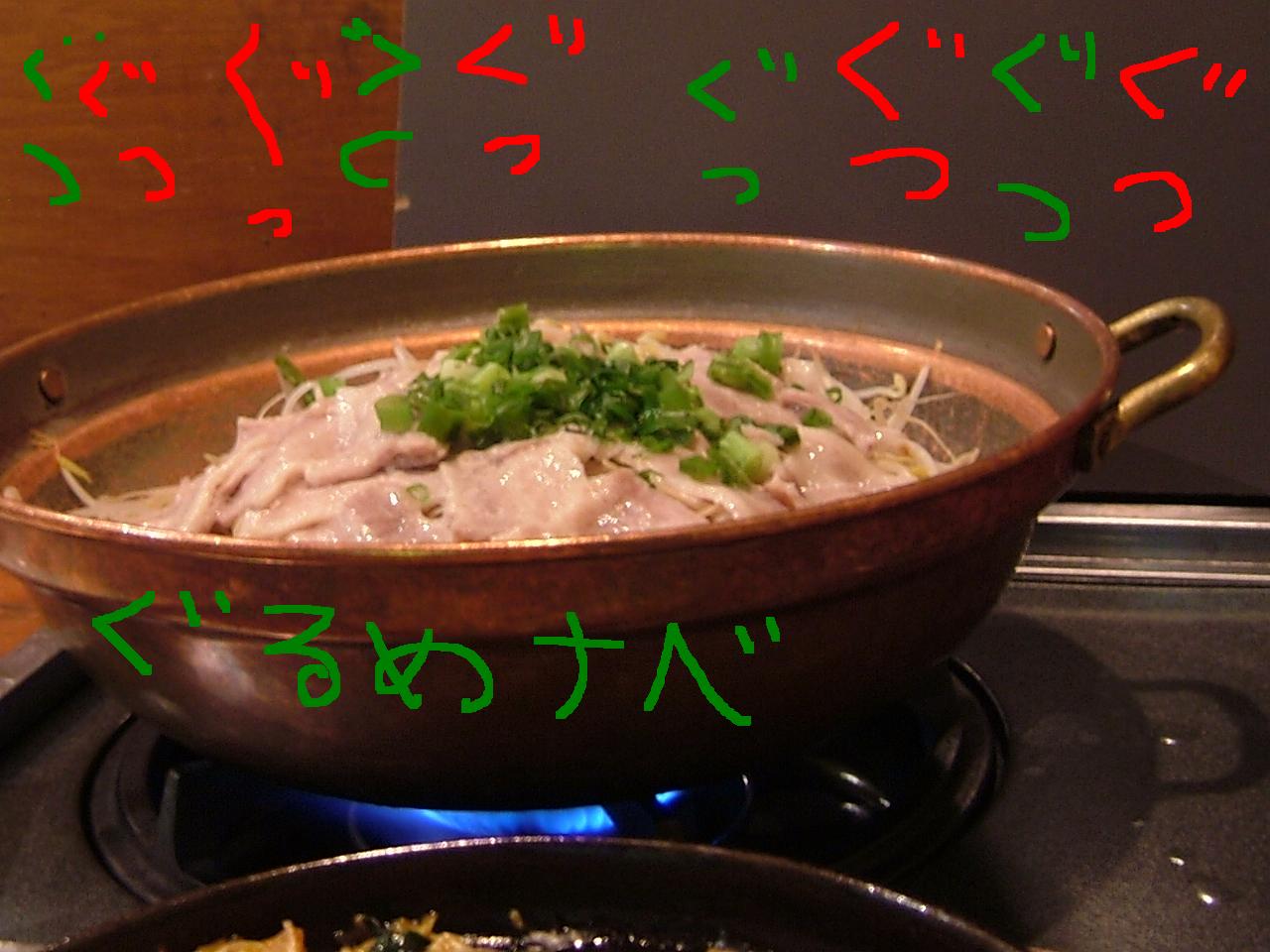 食い倒れたら走れタコや！_c0038078_2145858.jpg