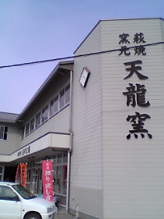 b0045281_2322227.jpg