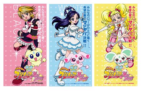 劇場版 ふたりはプリキュア Max Heart 霧 幻 館