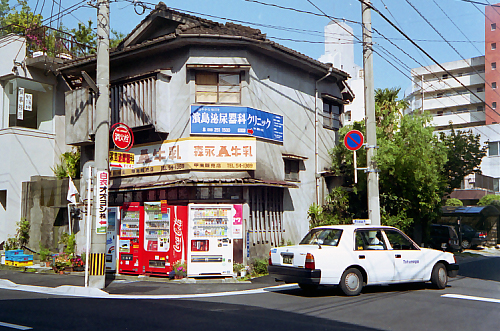 廃屋、看板、タクシー_b0031522_22111122.jpg