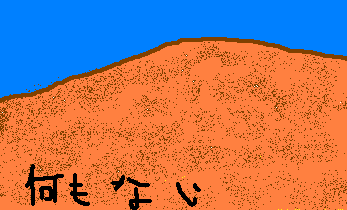 b0052238_10304029.gif