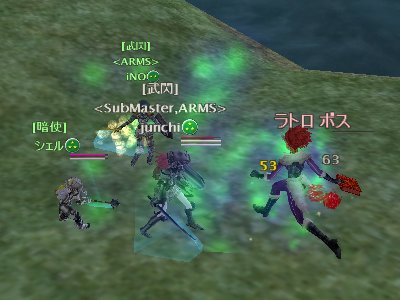 ラトロってなんか・・・_d0023063_2244849.jpg