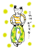 うちまた_c0023016_034359.gif
