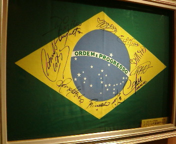 【月曜はブラジル料理☆食べ放題!!COPA TOKYO】_b0032617_1175229.jpg