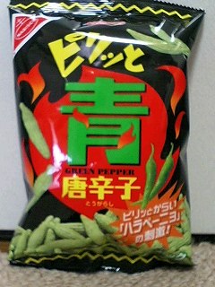 c0003521_1256538.jpg