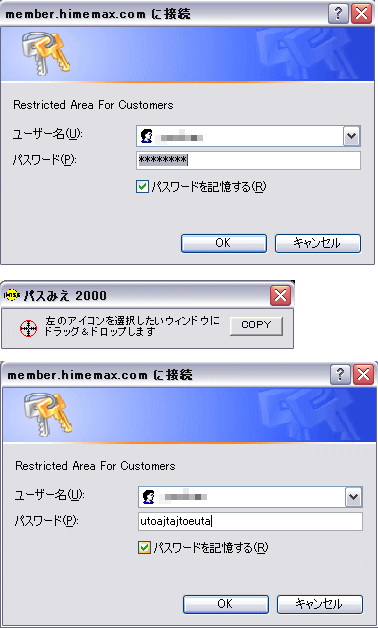 天誅が愛用しているフリーソフト１_d0030422_155577.gif