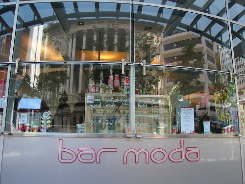 bar moda_b0055835_23152926.jpg