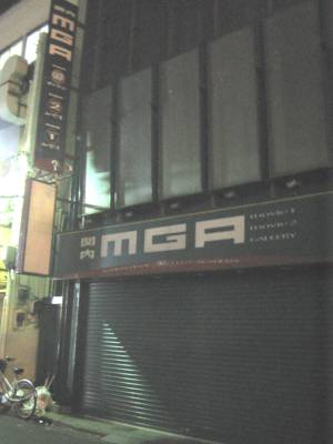 b0031617_335714.jpg