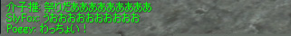 c0010618_80123.jpg