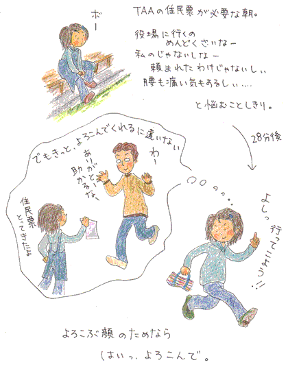 b0015222_19401910.gif