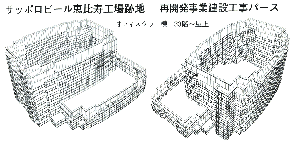 恵比寿ガーデンプレイス_c0068424_1254332.gif