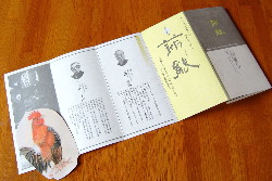 c0055363_1212332.jpg