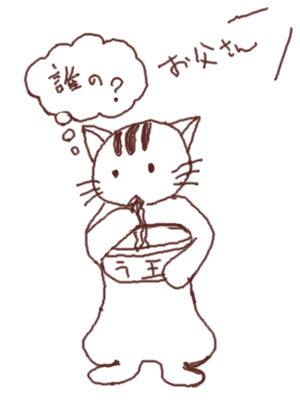 a0011466_22381372.gif