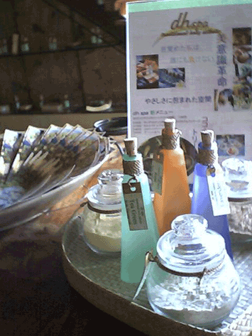 d0038319_12295184.gif