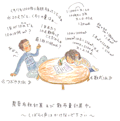 b0015222_19231042.gif