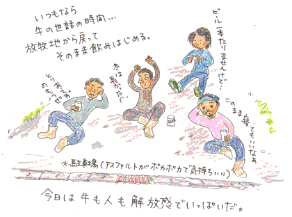 b0015222_22302691.gif