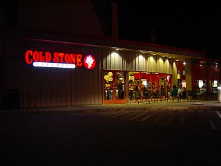 COLD STONE CREAMERY_d0012449_7143696.jpg