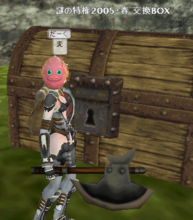 a0008356_0291589.gif