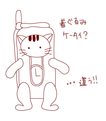 a0011466_17413232.gif