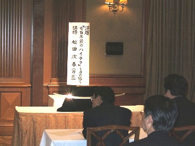 c0038611_85447.jpg