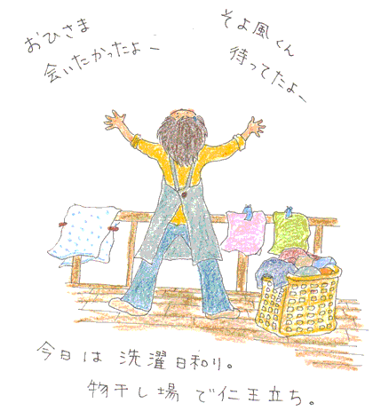 b0015222_1931333.gif