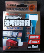 b0003526_1759585.jpg