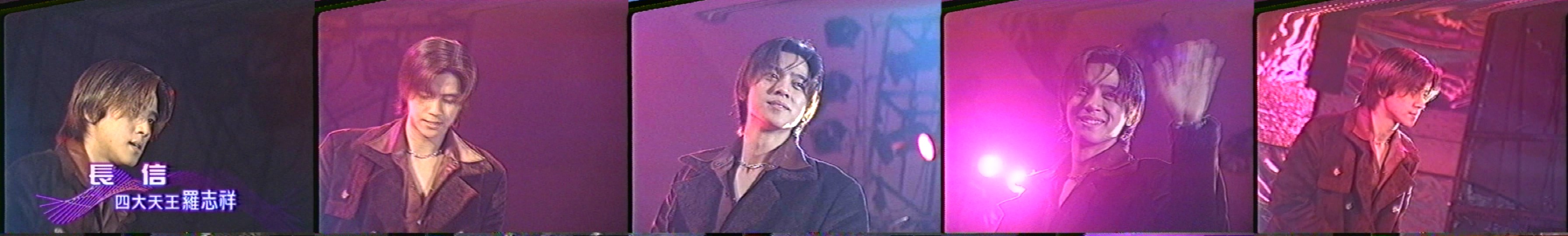 1998 威聚　CATCH ME 演唱會(四大天王・Postm3n・V5)_c0006667_17574876.jpg