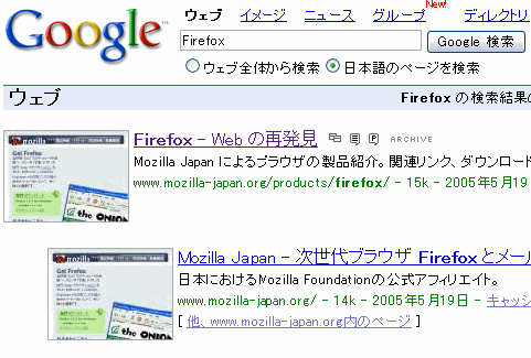 Firefoxの拡張機能「BetterSearch」_b0024321_115152.gif