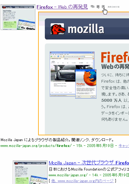 Firefoxの拡張機能「BetterSearch」_b0024321_1161834.gif