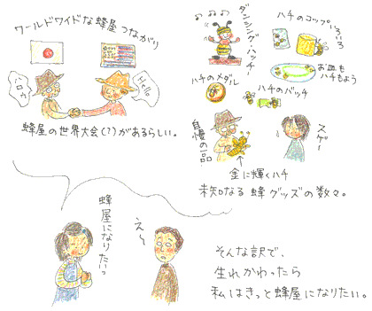 b0015222_18492156.gif