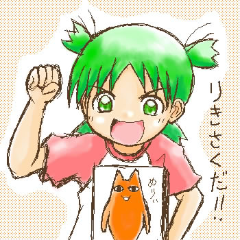 よつばとちよ父イラスト_a0031432_21365326.jpg