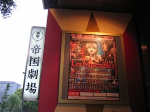 レ・ミゼラブル（5月22日夜）_b0028564_22191821.jpg