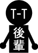 b0054283_1172332.gif