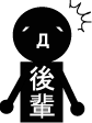 b0054283_1183230.gif