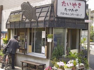 ノリエットのケーキとタイヤキ_c0017199_22511844.jpg