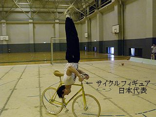 ツアーオブジャパン、サイクルサッカー、アフリカンフェスタ_c0017199_2354988.jpg