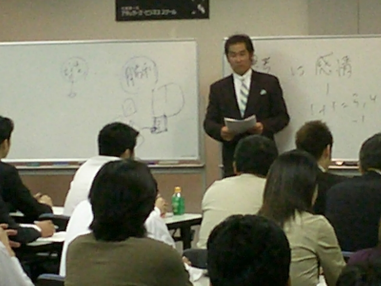 勝負論vsビジネス論_b0004907_1464720.jpg